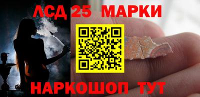 кристаллы Гусев