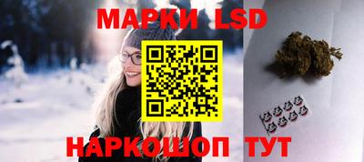 кристаллы Гусев