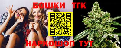 бутират Гусь-Хрустальный