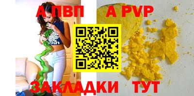 кристаллы Гусев