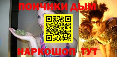 мефедрон VHQ Беслан