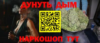 метадон Гусиноозёрск