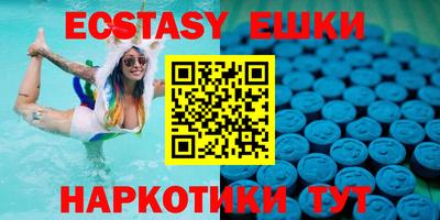 кристаллы Гусев