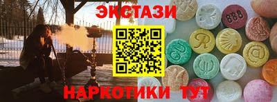 кристаллы Гусев