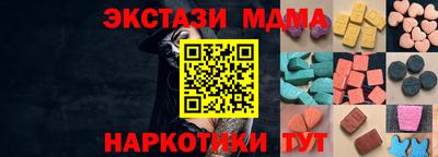 кристаллы Гусев