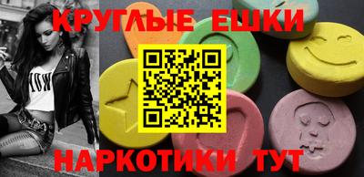 метадон Гусиноозёрск