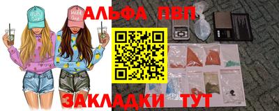бутират Гусь-Хрустальный