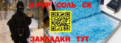 кристаллы Гусев