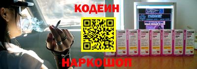 бутират Гусь-Хрустальный