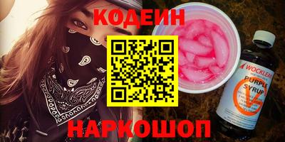 кристаллы Гусев