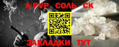 метадон Гусиноозёрск