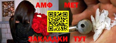 мефедрон VHQ Беслан