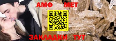 кристаллы Гусев
