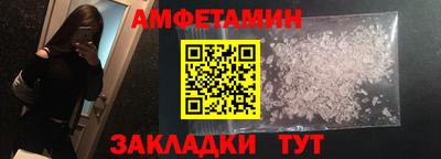метадон Гусиноозёрск