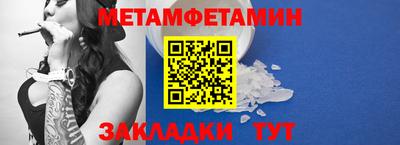 метадон Гусиноозёрск