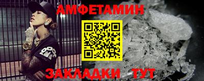 бутират Гусь-Хрустальный