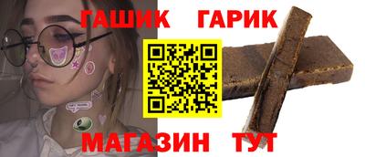 бутират Гусь-Хрустальный