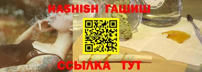 бутират Гусь-Хрустальный