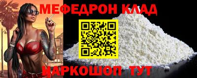 метадон Гусиноозёрск