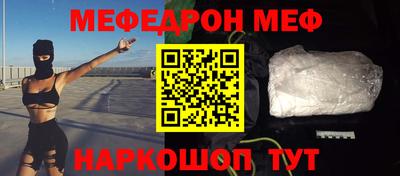 кристаллы Гусев