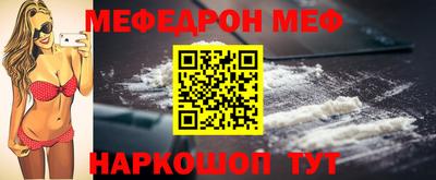 кристаллы Гусев