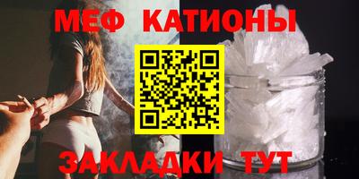 мефедрон VHQ Беслан