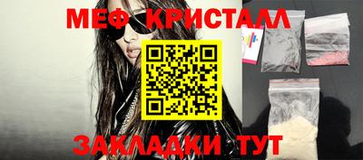 прущие крисы Краснознаменск