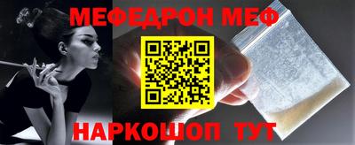 бутират Гусь-Хрустальный