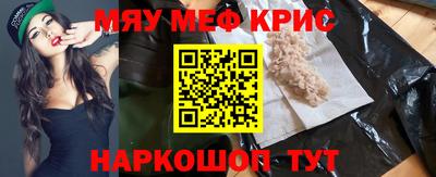 бутират Гусь-Хрустальный