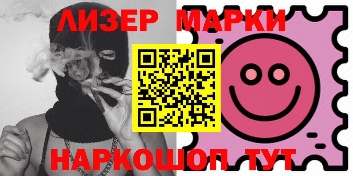 ЛСД экстази ecstasy Кудымкар