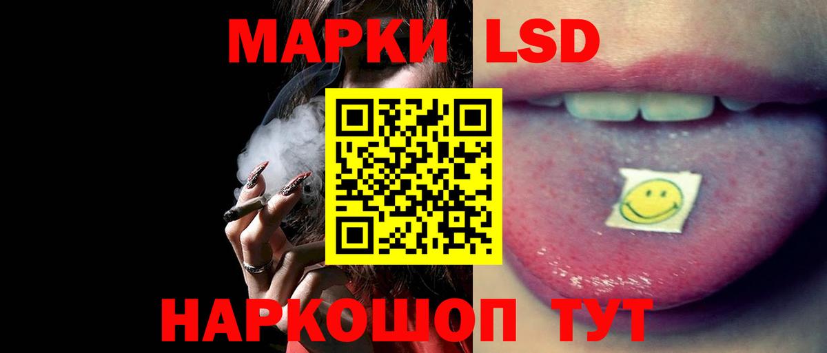 ЛСД экстази кислота  LSD-25 экстази кислота  Кудымкар  Вход с VPN 