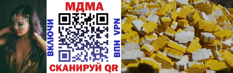 МДМА crystal  сайты даркнета клад  Кудымкар  купить закладку 