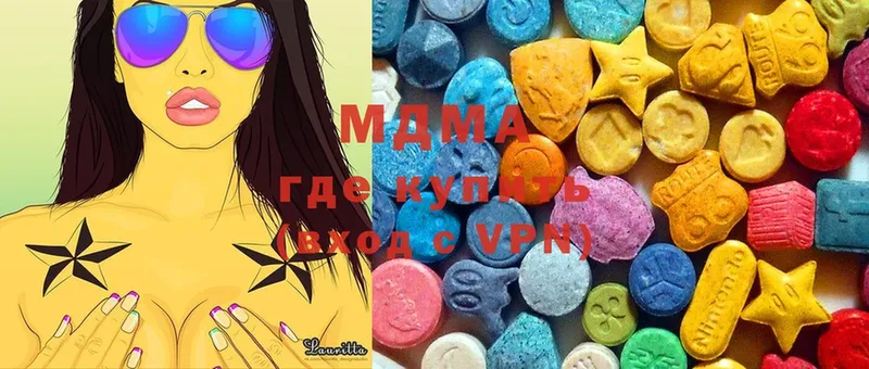 MDMA молли  Кудымкар 