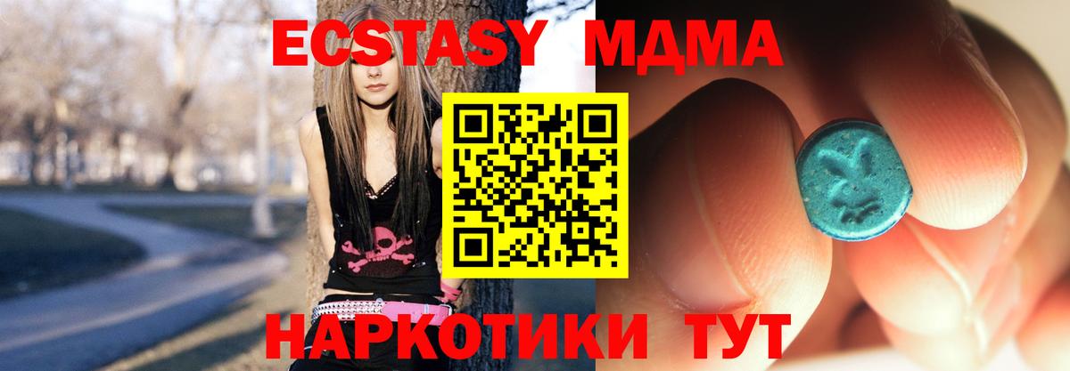 Экстази Кудымкар