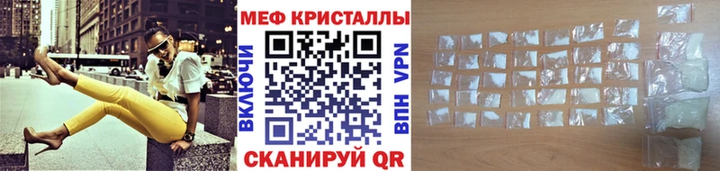 Меф мяу мяу мука Кудымкар