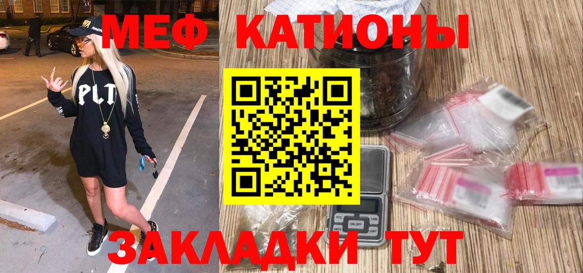 Меф мяу мяу  Кудымкар  Мефедрон мяу мяу 