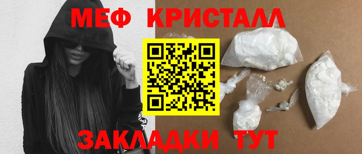 Бошки Шишки  Хэш  Вход с VPN  Кудымкар  25-NBOMe  Меф  Хэш  Кокаин 