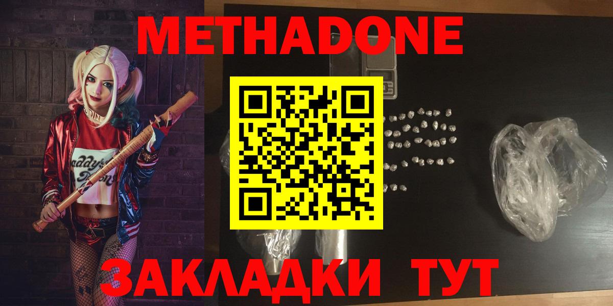 АМФЕТАМИН Кудымкар
