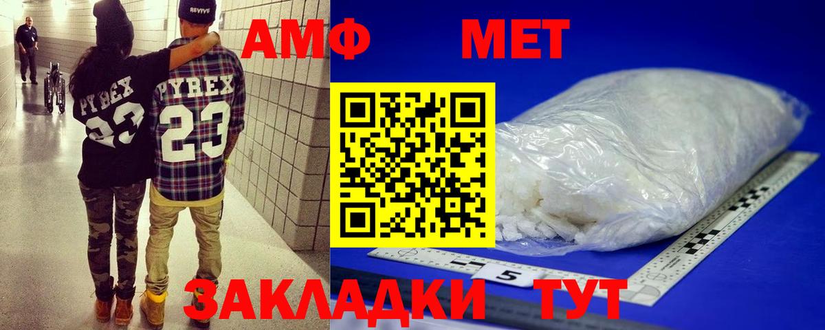 Меф кристаллы  MDMA  Кудымкар  Лсд 25  Гашиш  Канабис  Альфа ПВП СОЛЬ кристаллы  Вход с VPN 