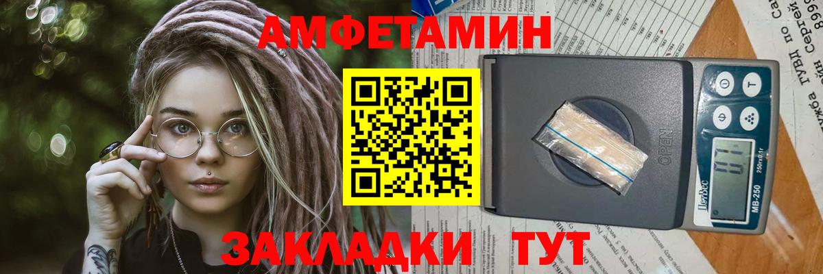 Первитин кристалл Кудымкар
