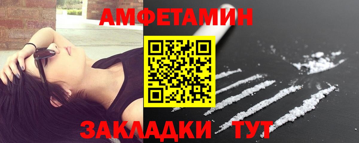 Метамфетамин мет Кудымкар