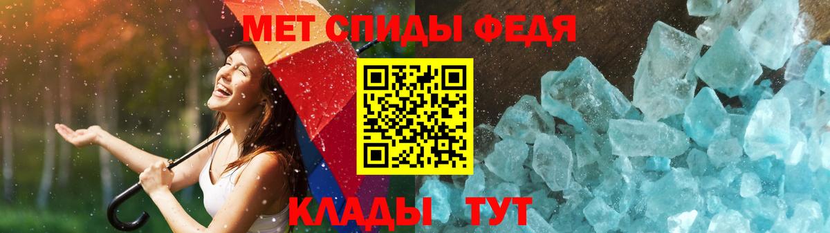 МЕТАМФЕТАМИН винт  Вход с VPN  Кудымкар 