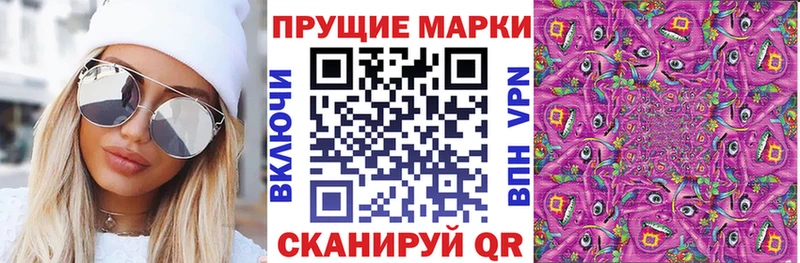 Наркотические марки 1,8мг  площадка формула  Кудымкар  blacksprut как войти 