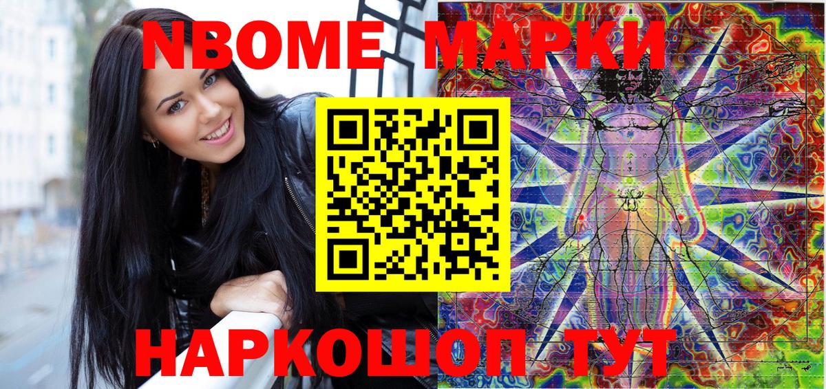 Наркотические марки 1,5мг  где найти наркотики  Кудымкар  Наркотические марки 
