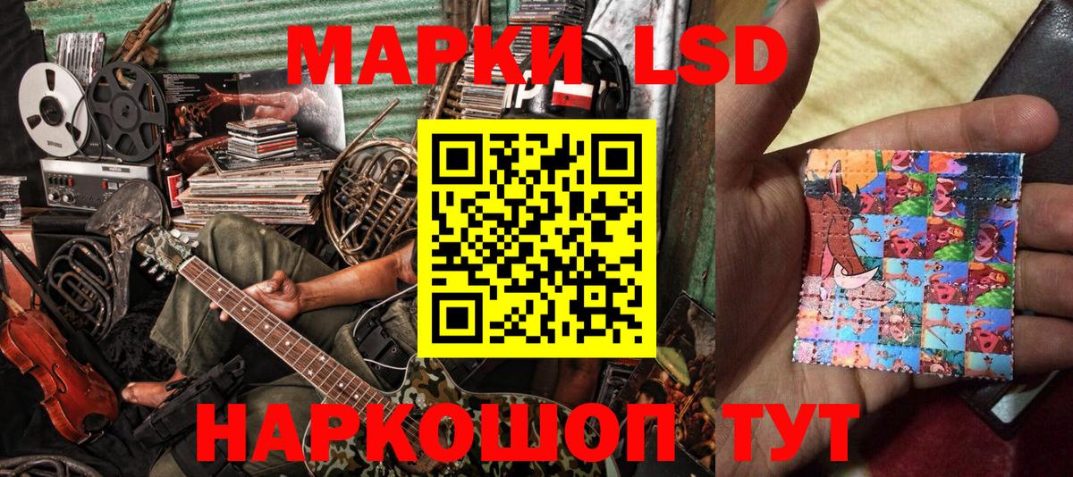 Марки 25I-NBOMe 1500мкг  Марки 25I-NBOMe 1500мкг  Кудымкар  Марки N-bome  Вход с VPN 