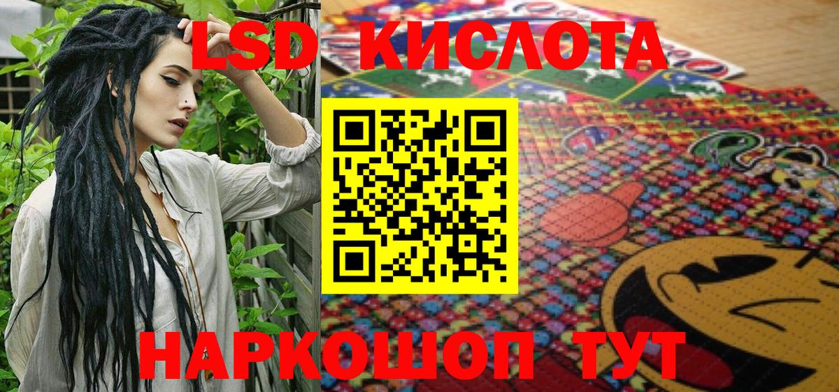 Марки NBOMe 1,8мг Кудымкар