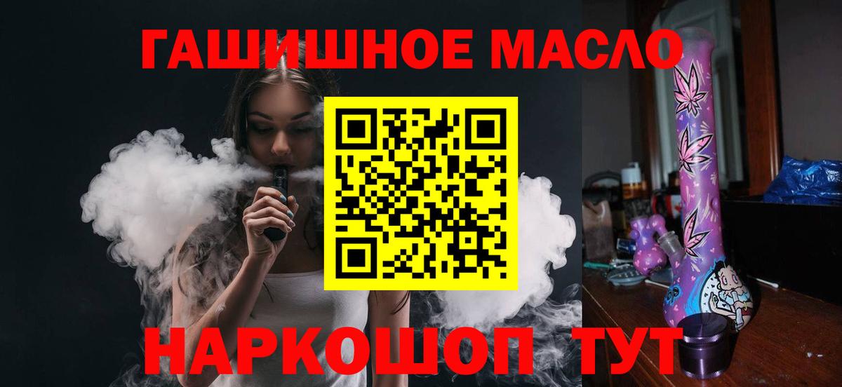 Кудымкар  Дистиллят ТГК концентрат  закладки  kraken вход  Вход с VPN 