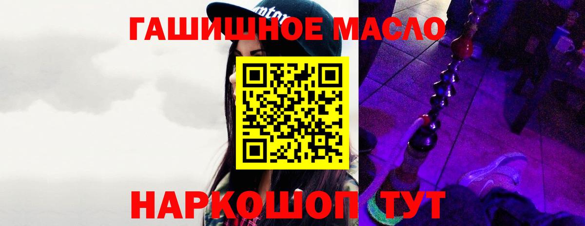 ТГК вейп с тгк Кудымкар