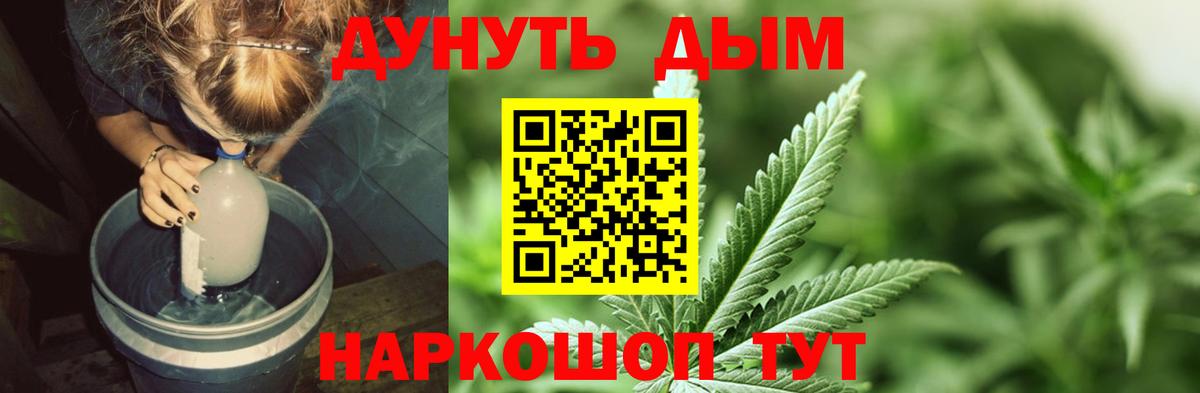 Марихуана марихуана  Канабис Bruce Banner  Кудымкар  Канабис конопля 